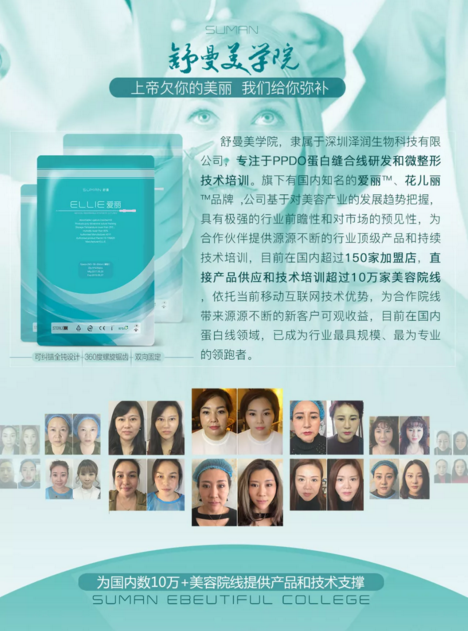 2018博昌鄭州國際美博會！