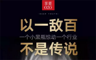 鄭州美博會(huì)_享美為何成為2018年創(chuàng)業(yè)首選？