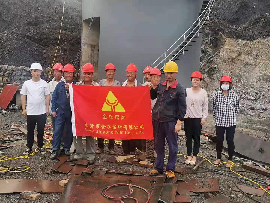 金永窯爐：石灰窯建設(shè)施工高標準嚴要求